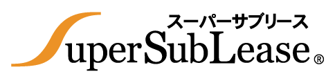 スーパーサブリース