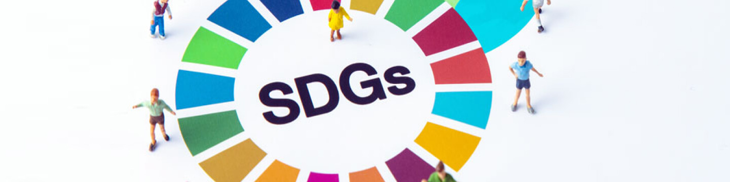 私たちのSDGsの取り組み