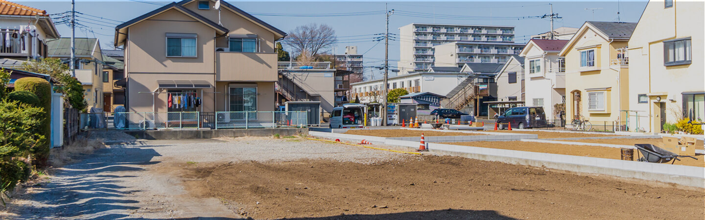 土地購入から始めるオーダーメイドマンション