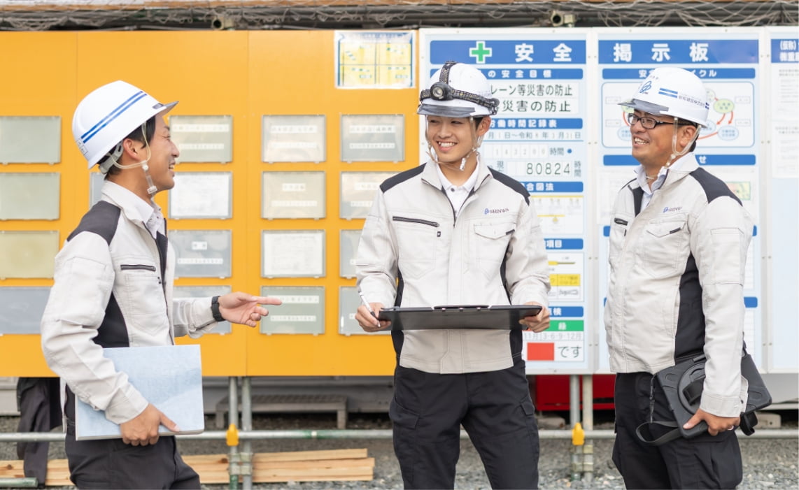 社外研修