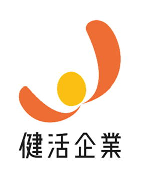 健活企業