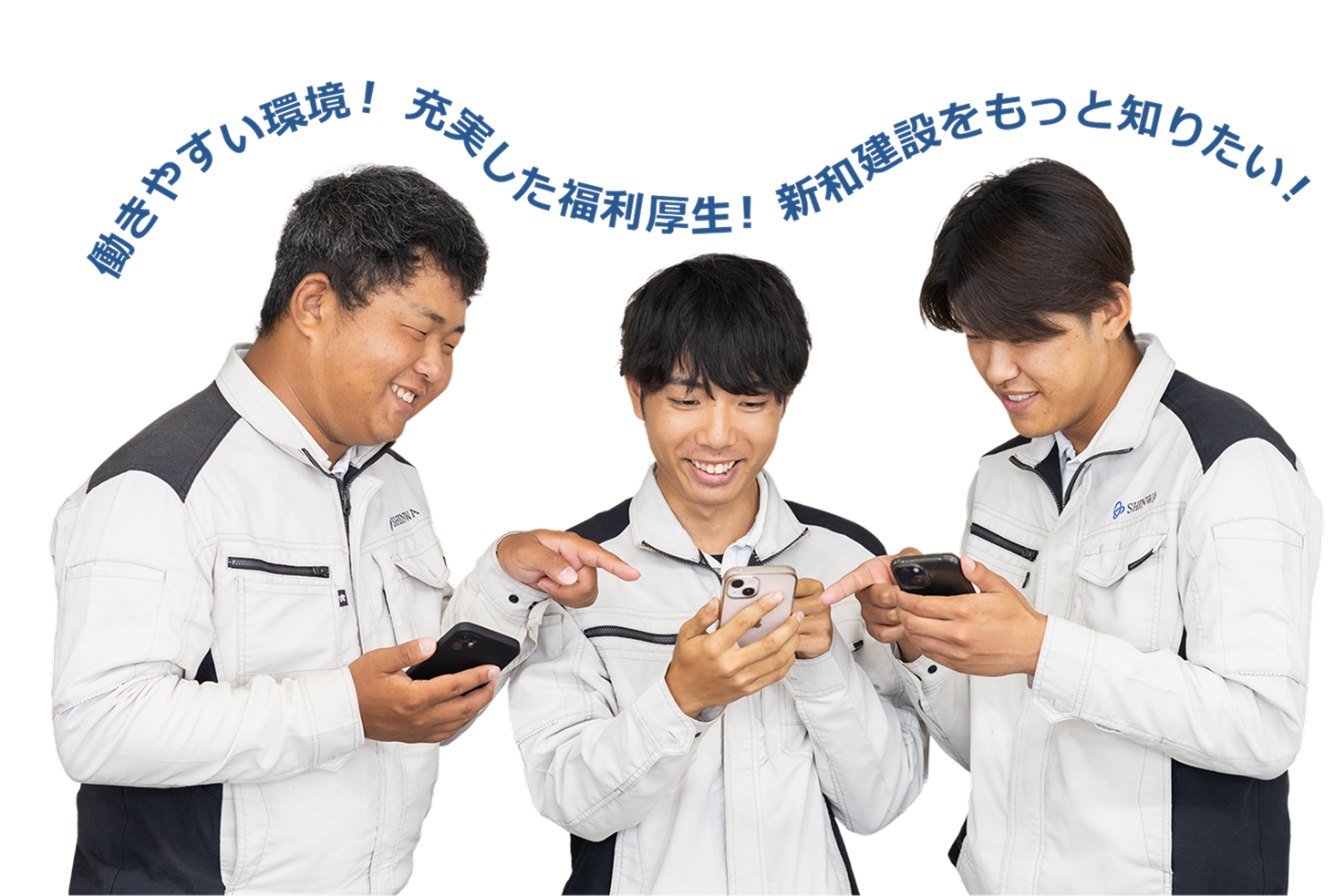 社員旅行楽しそう！たくさん福利厚生がある！気になるインターン行ってみよう！