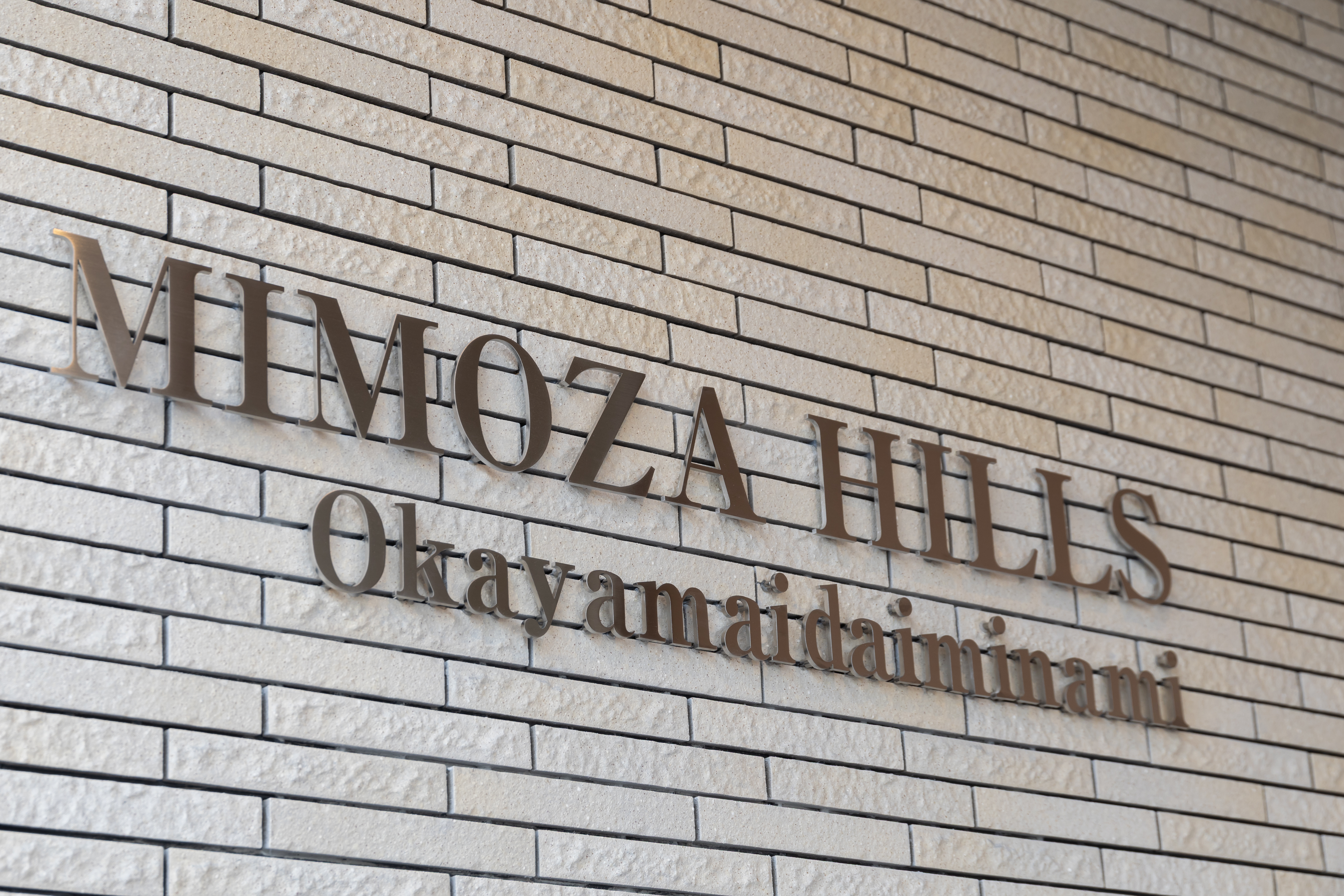 MIMOZA HILLS Okayamaidaiminami